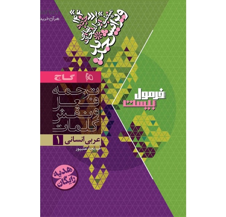 تصویر محصول